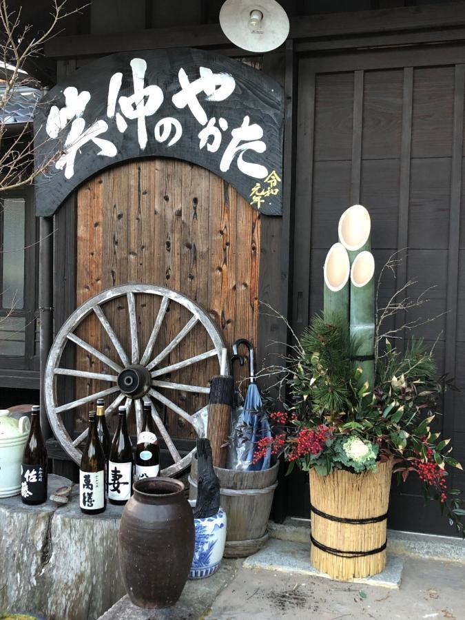 Shotyu No Yakata / Vacation Stay 49506 사가 외부 사진